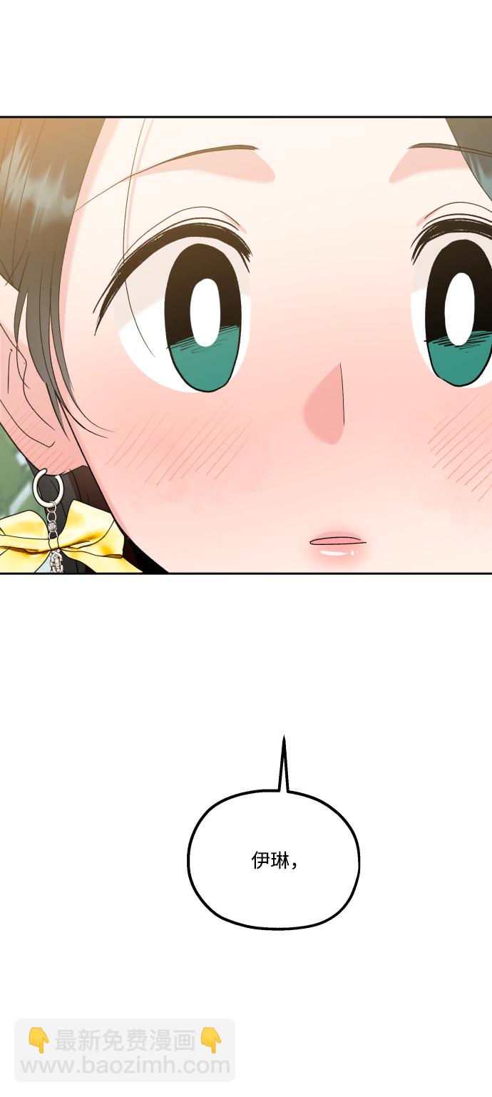 [外传 第3话] 同学聚会（下）98