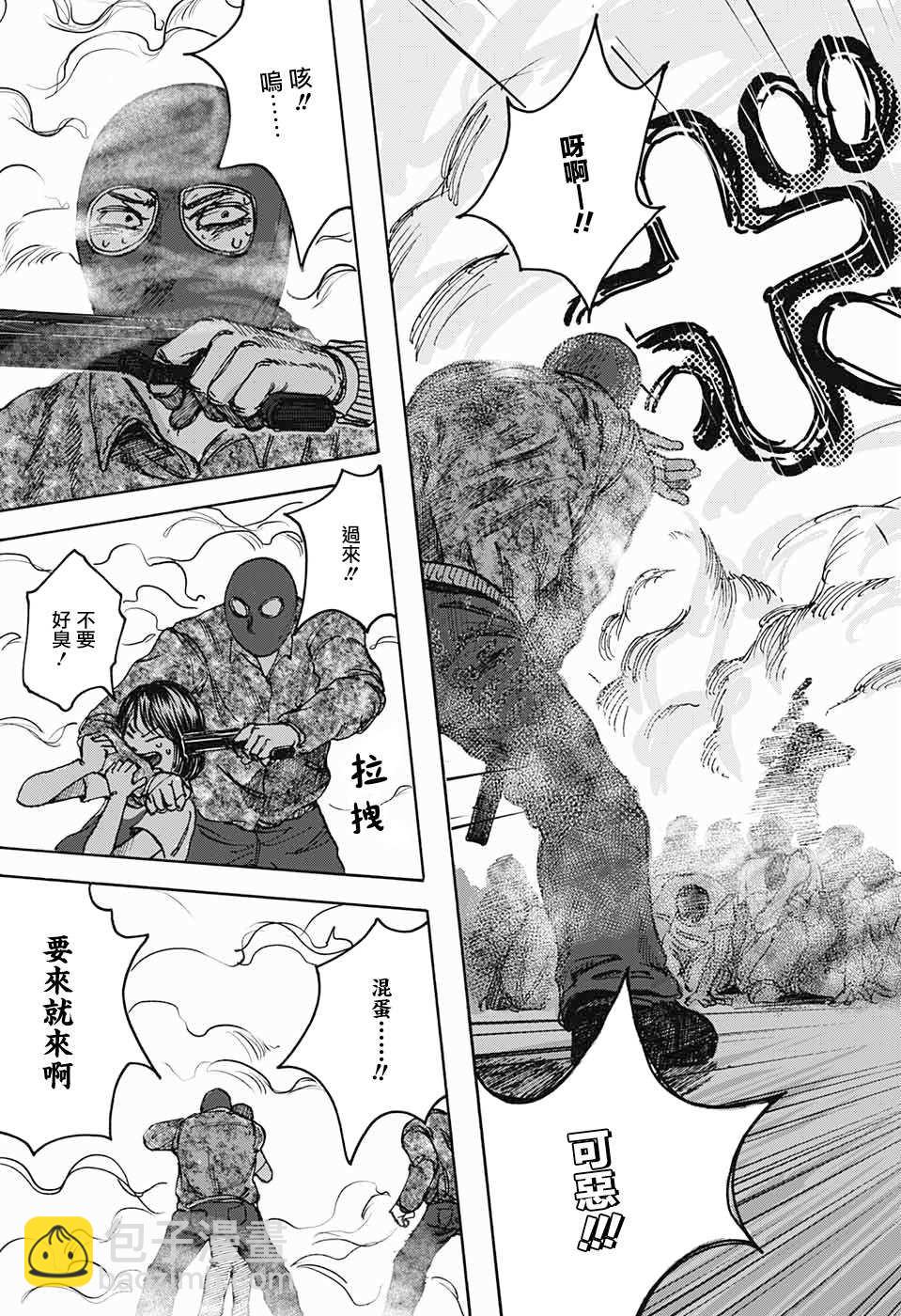 短篇32