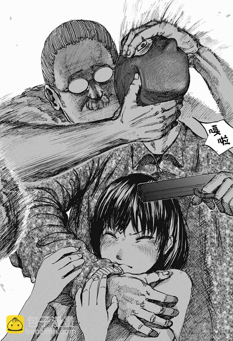 短篇33