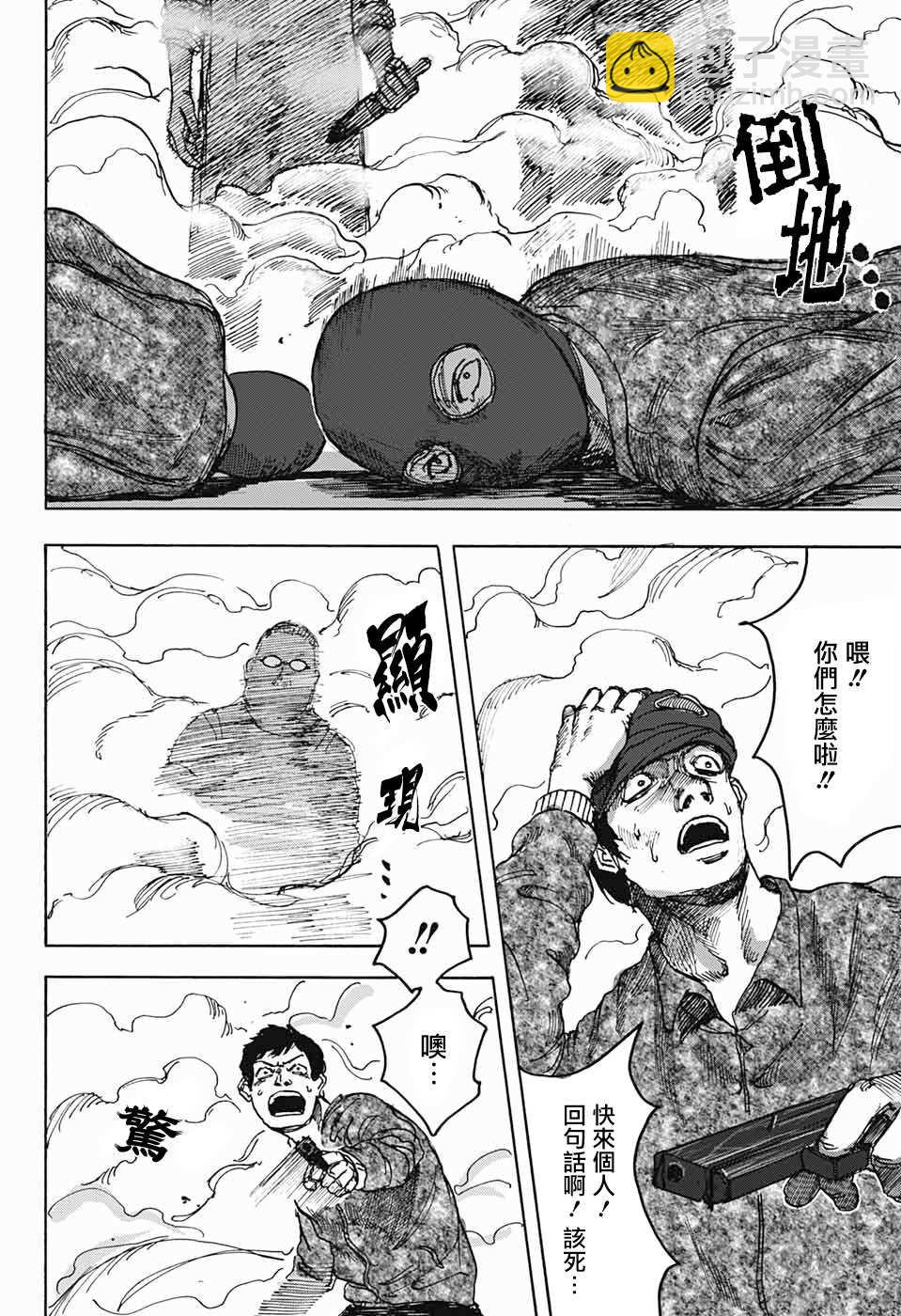 短篇35