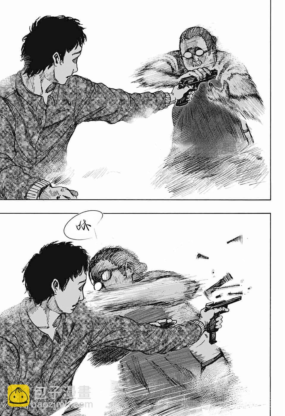 短篇36