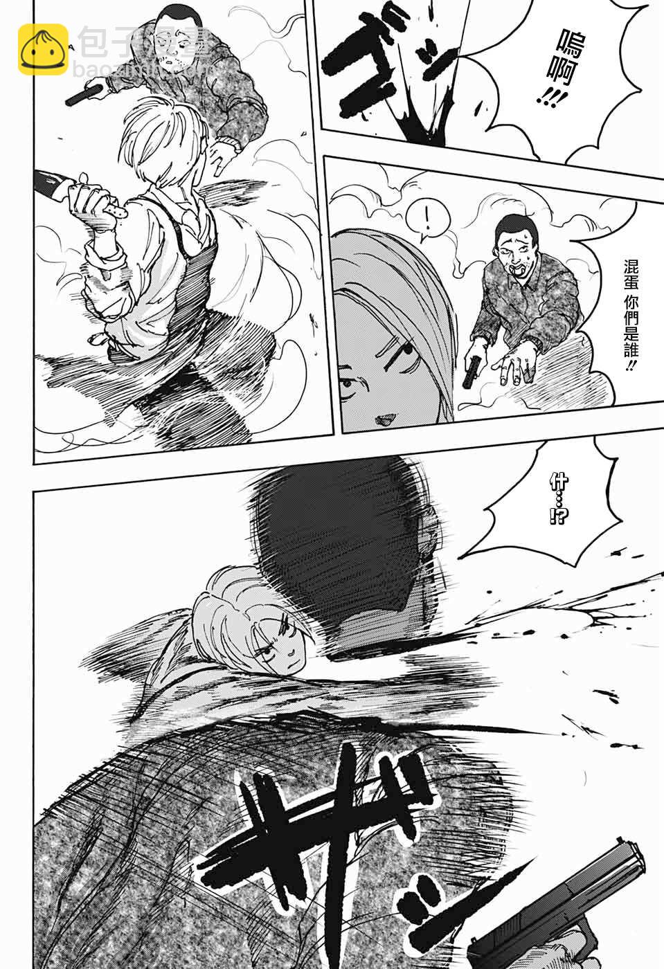 短篇37