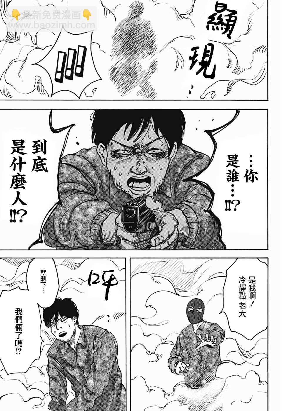 短篇40