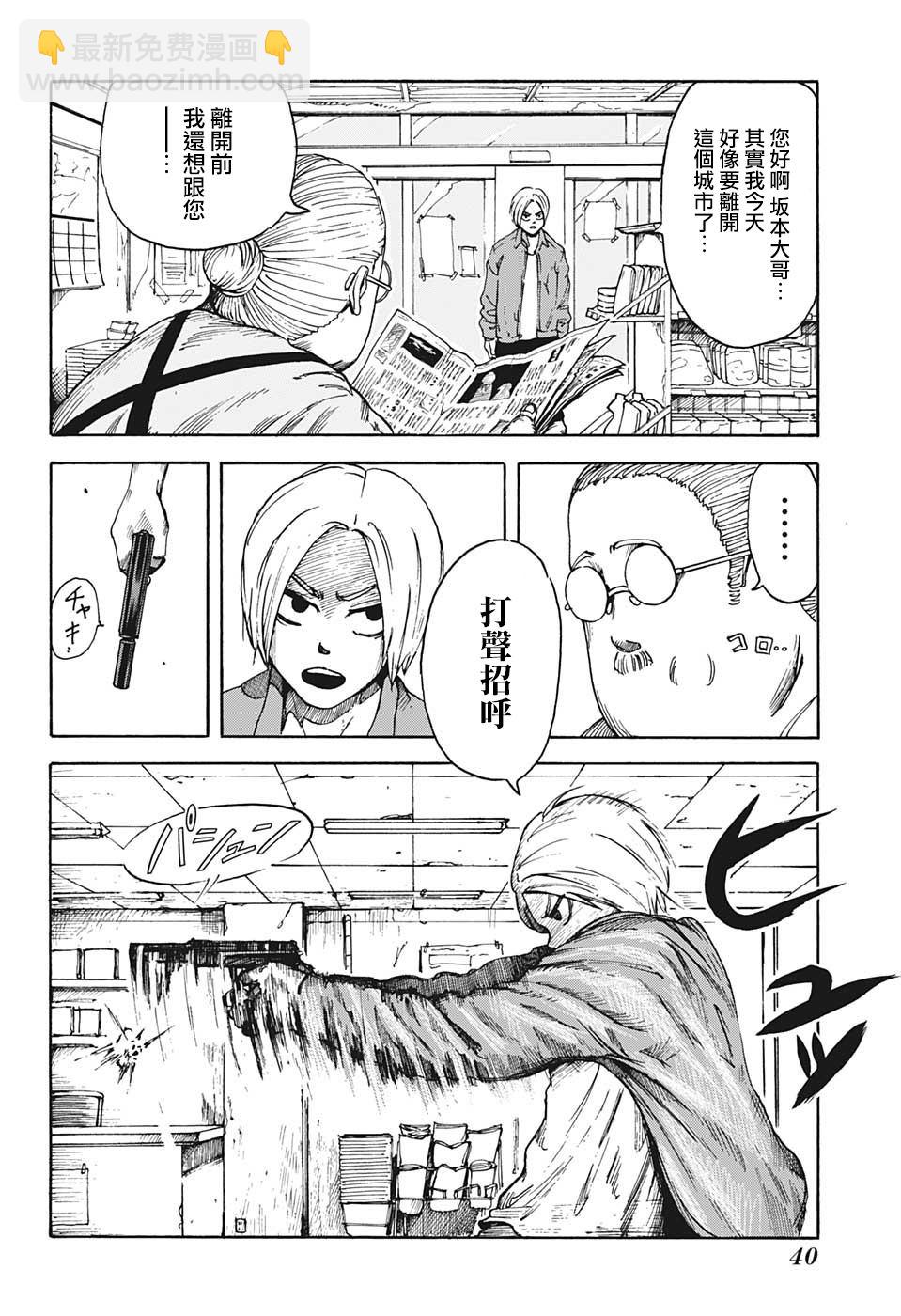 第1话24