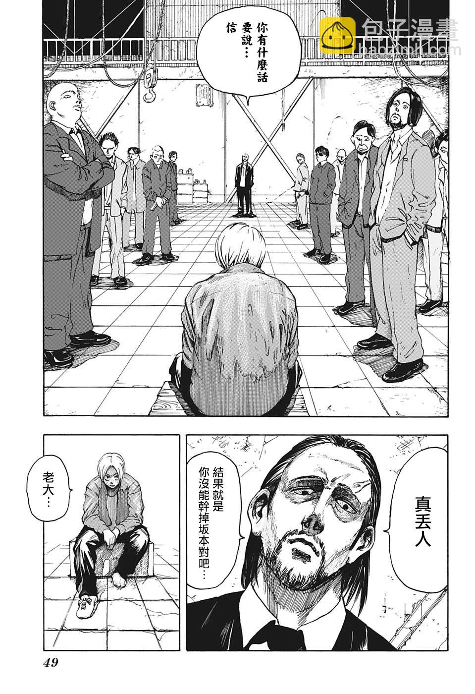第1话32
