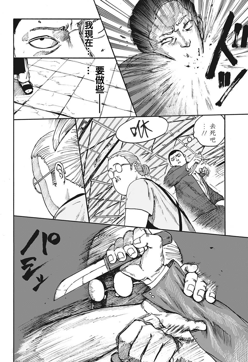 第1话42