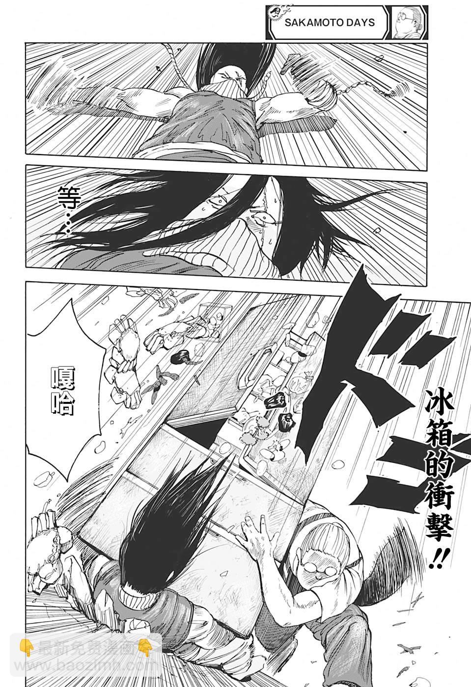 第5话11
