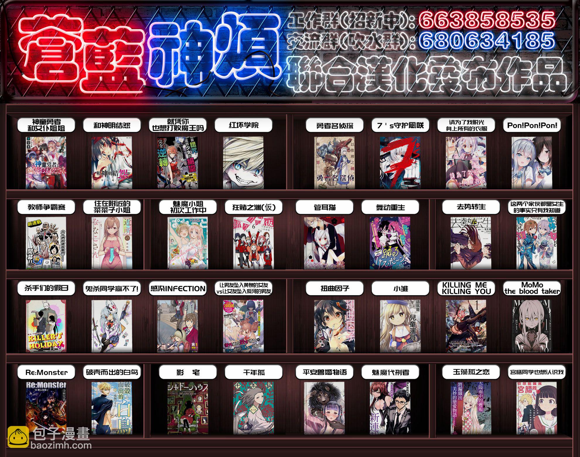 第10话19