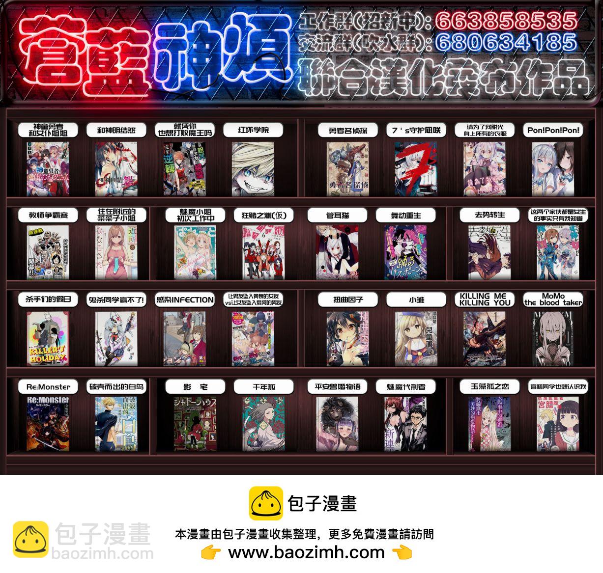 第12话18
