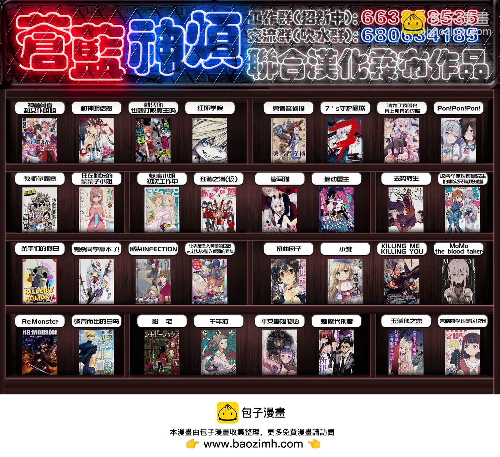 第14话18