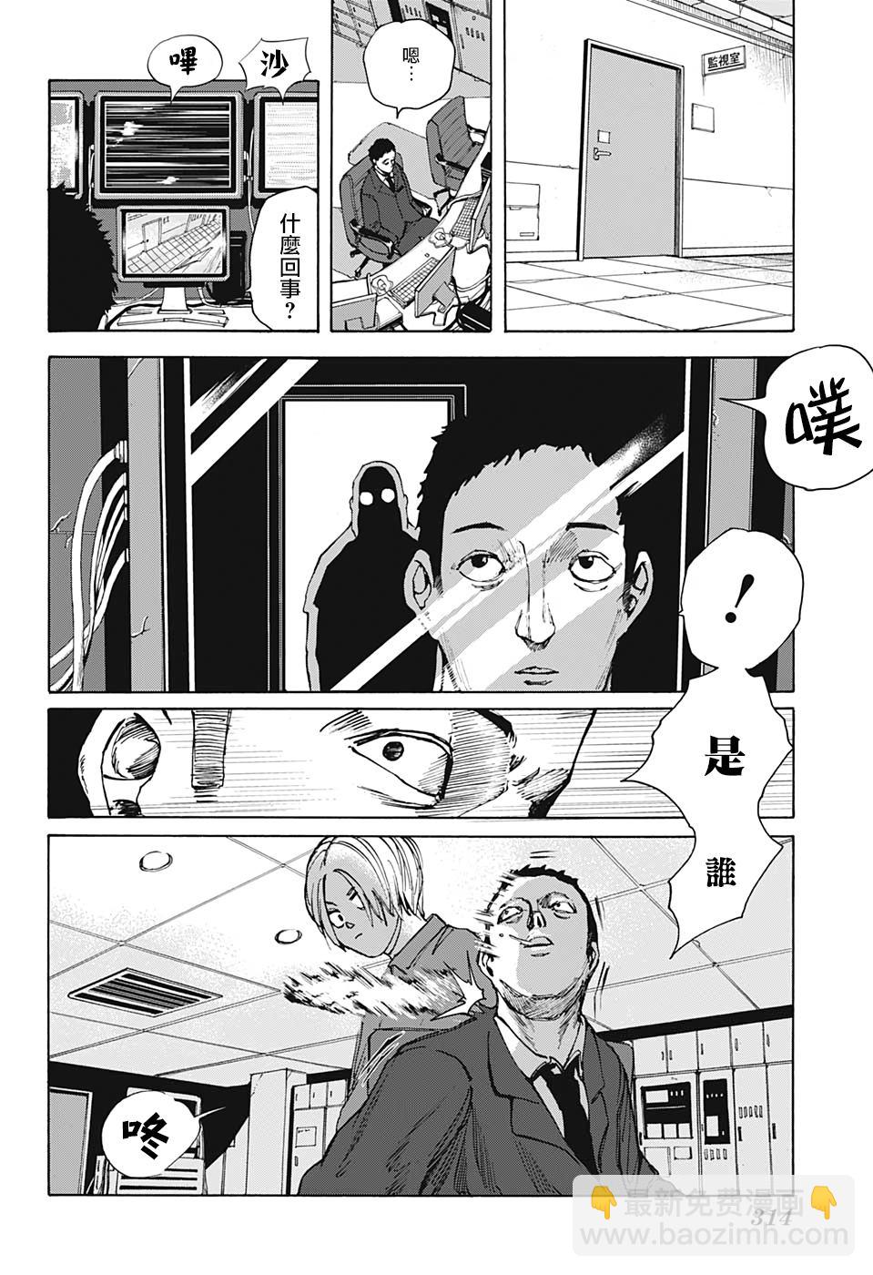 第14话7