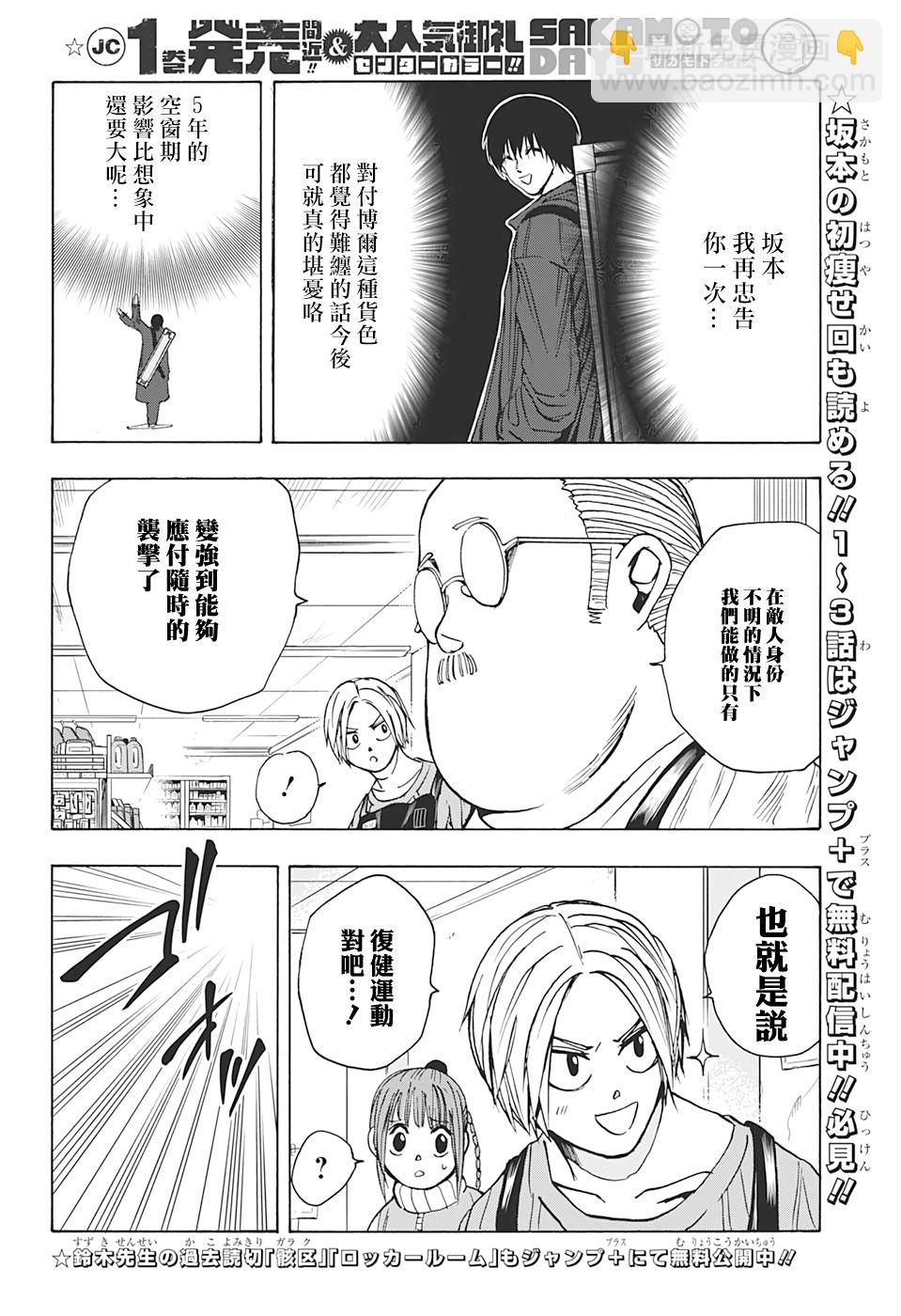第15话16