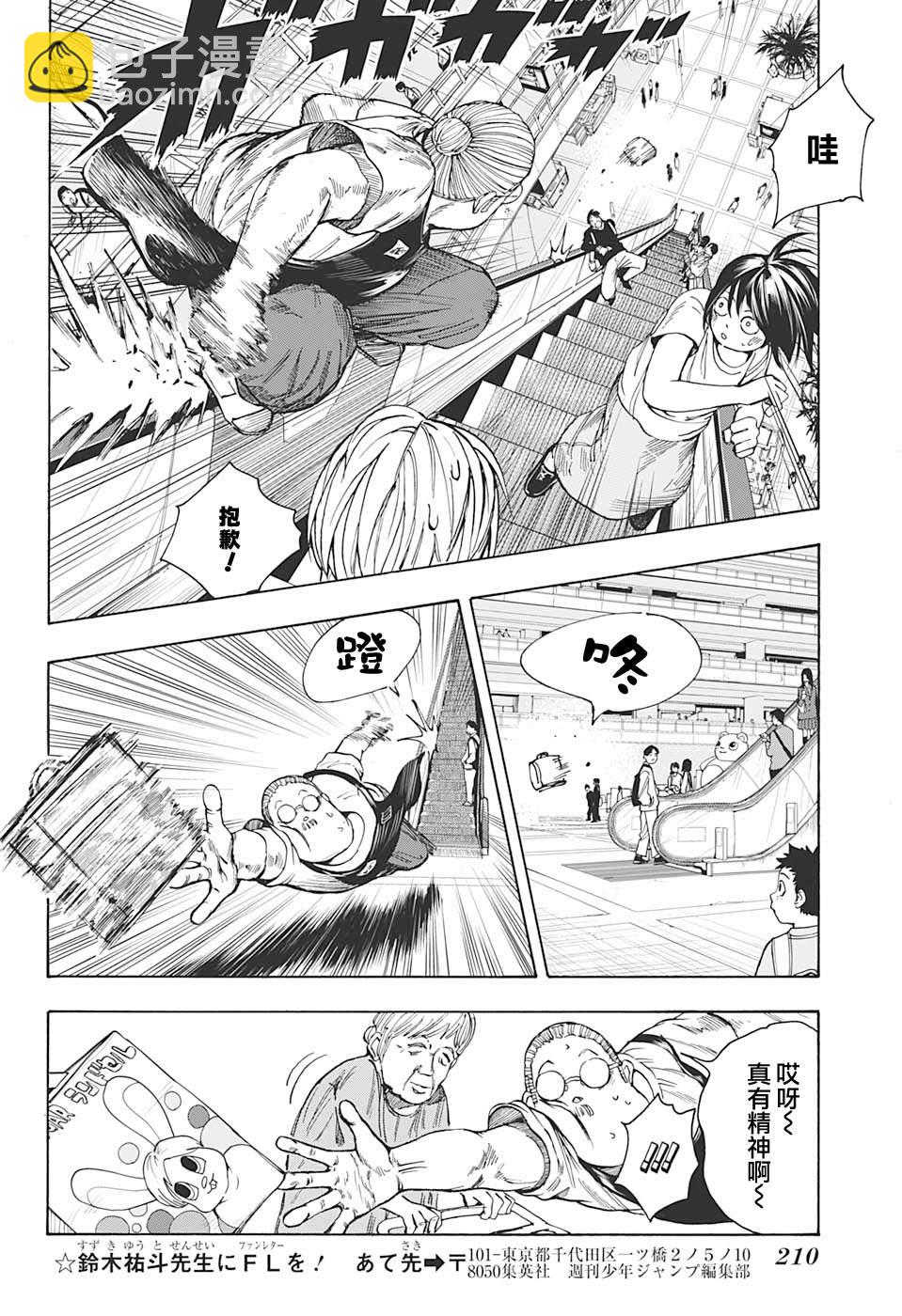 第16话11