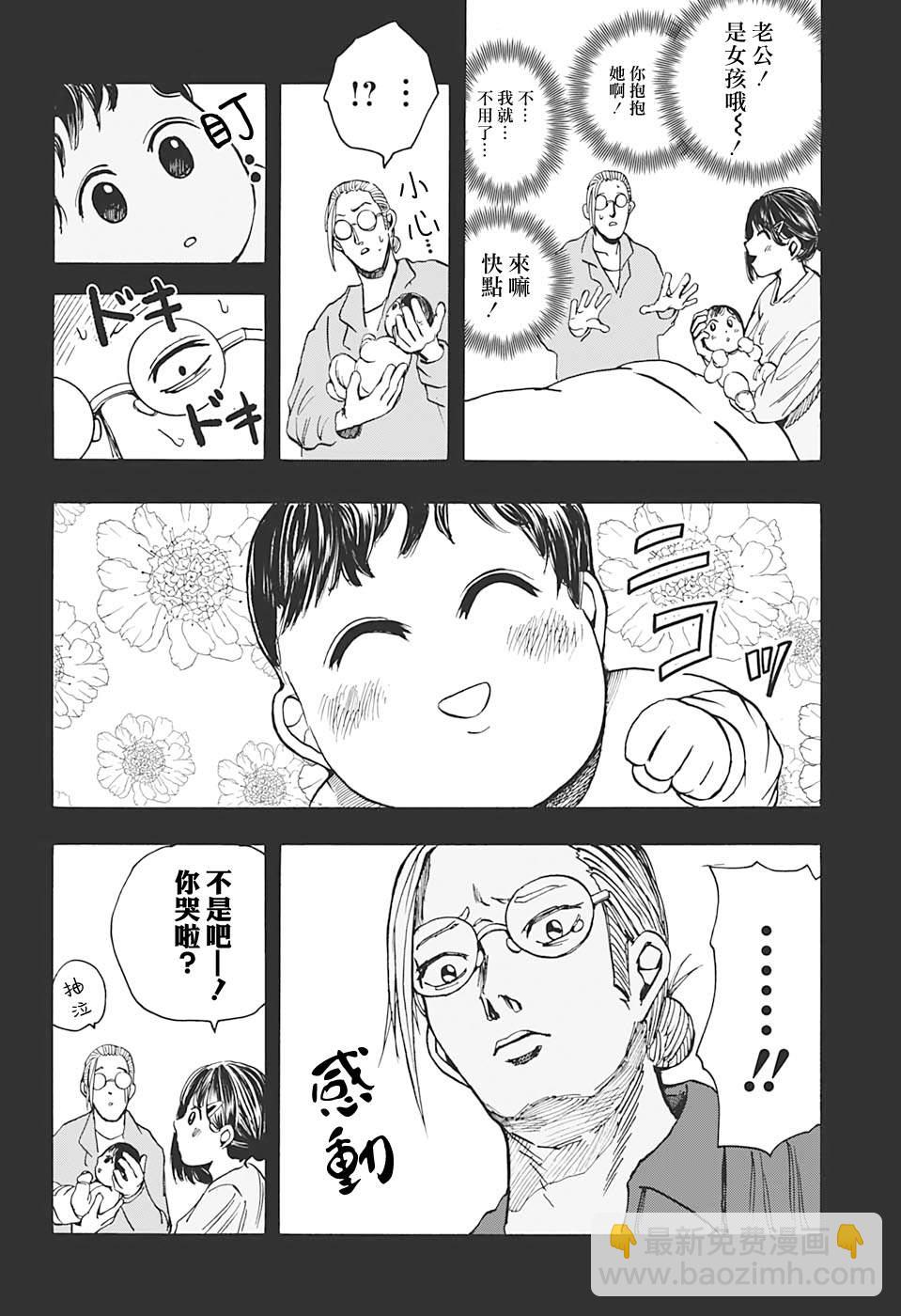 第16话13