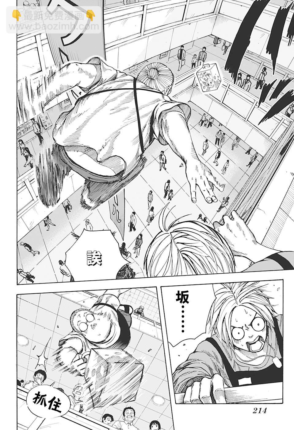 第16话15