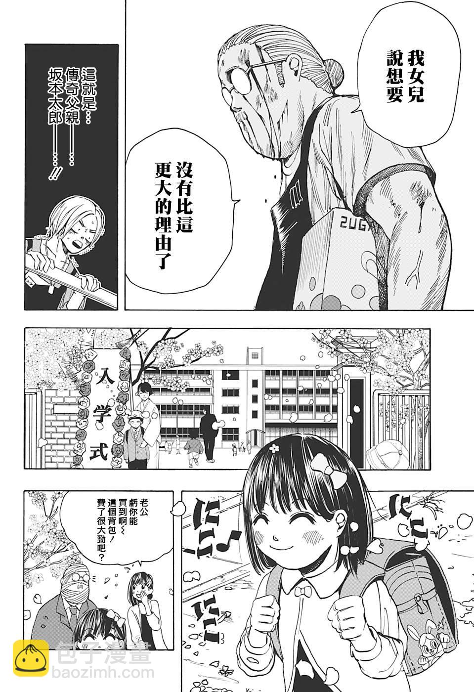 第16话17