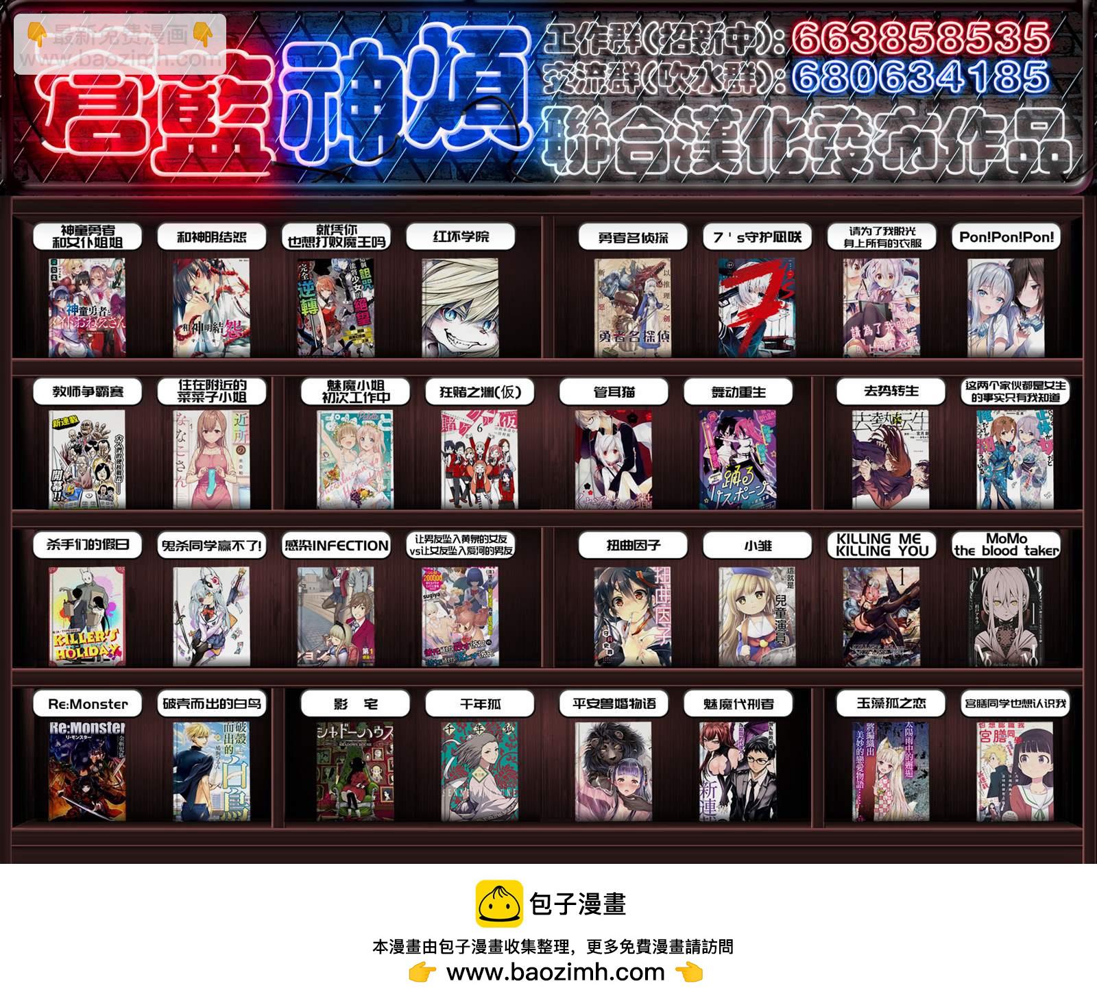 第16话20