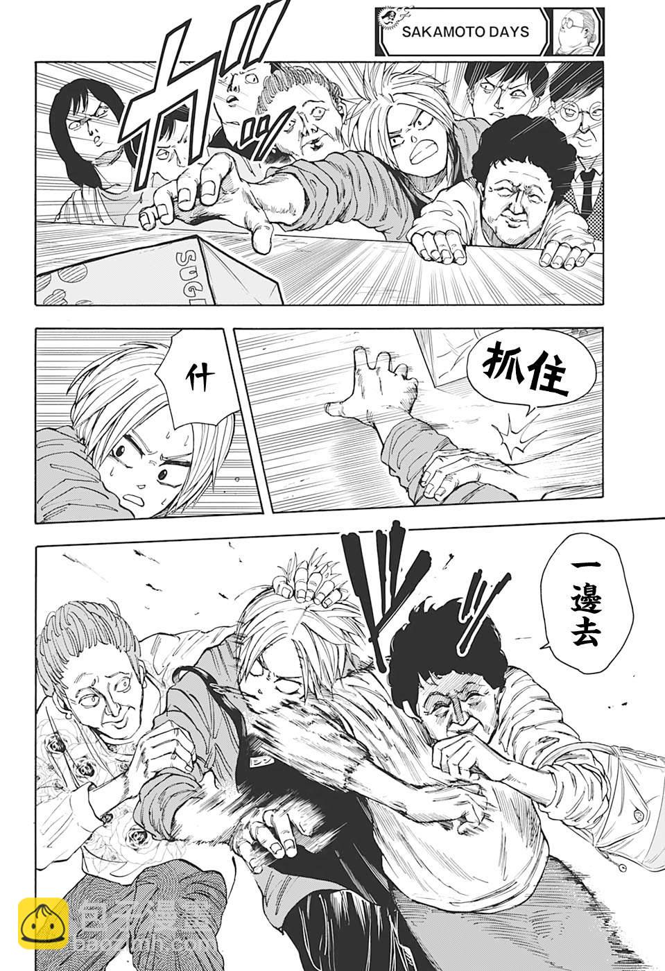 第16话5