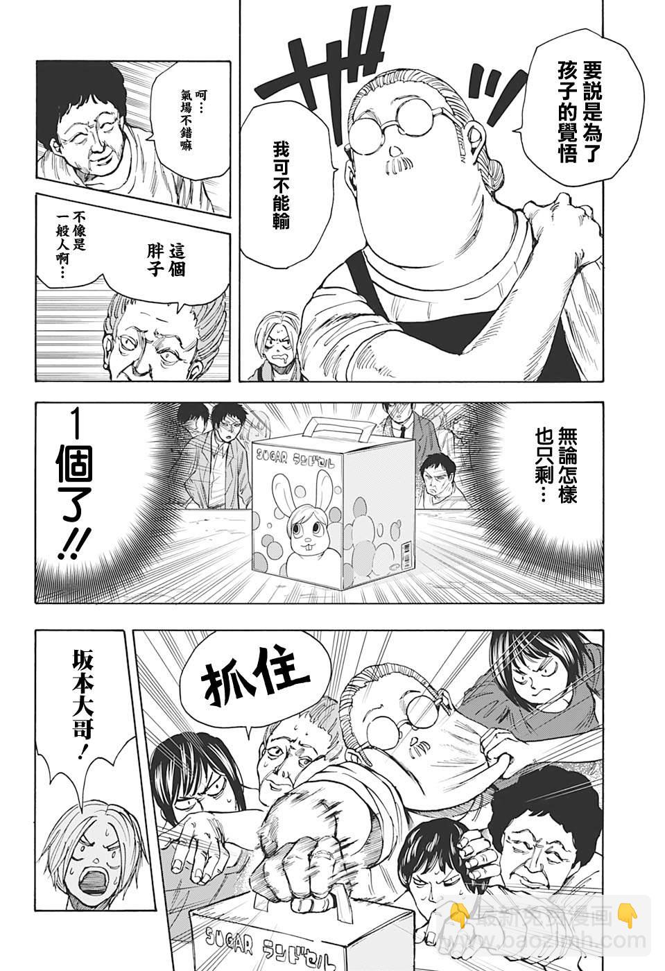 第16话7
