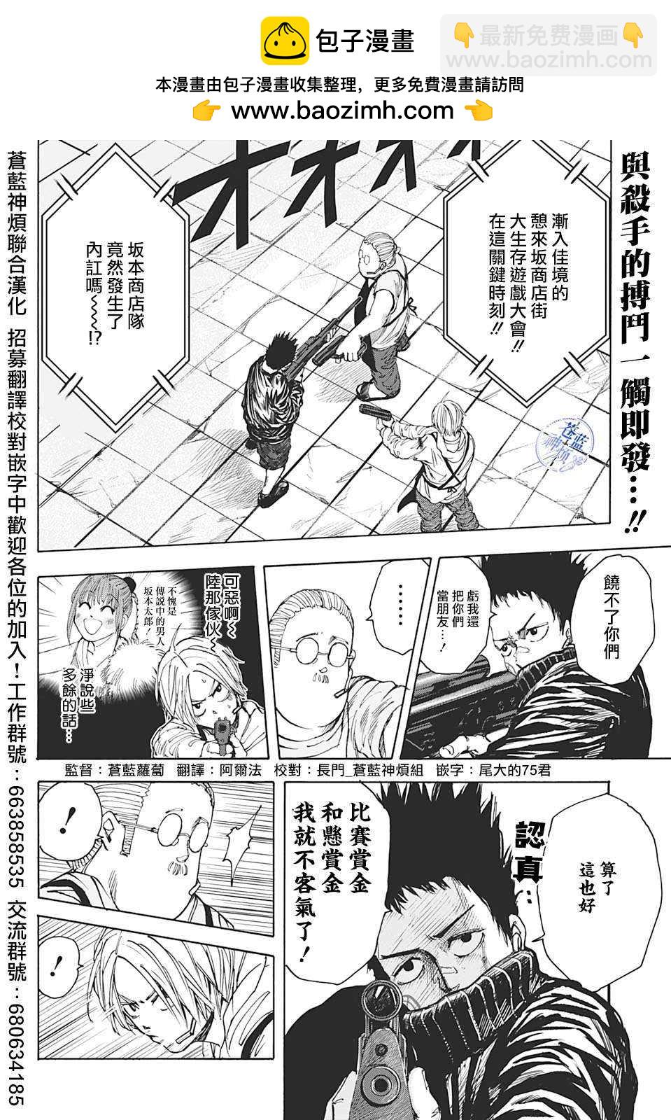 第18话1