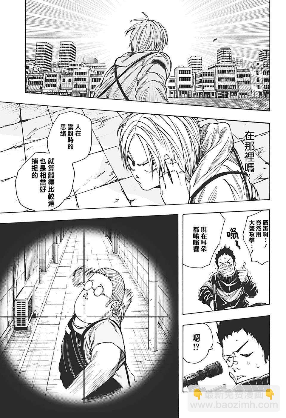 第18话16