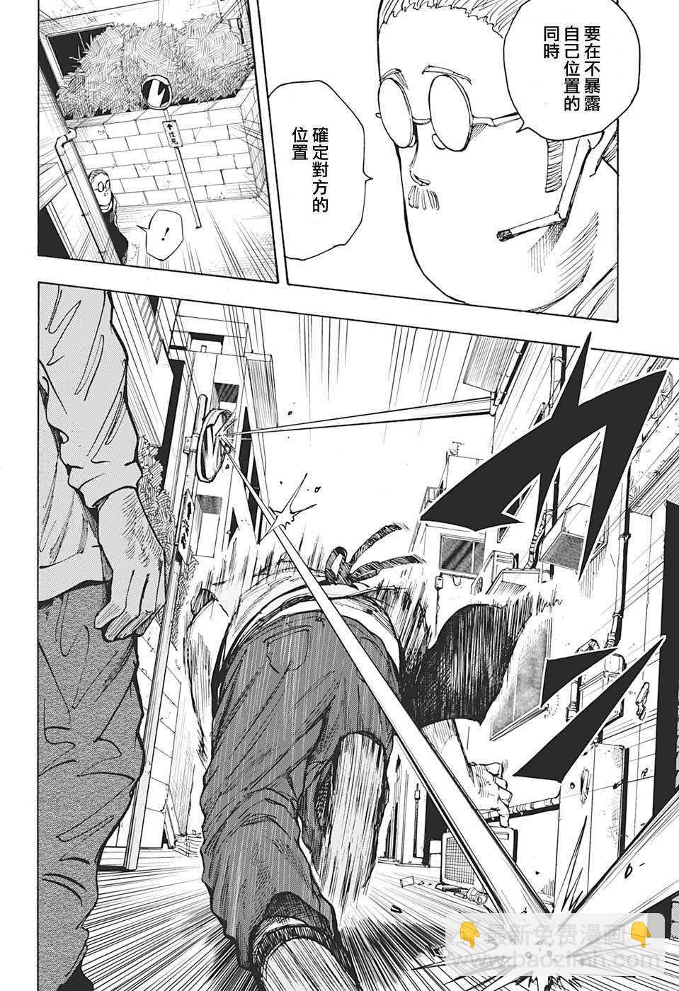 第18话7