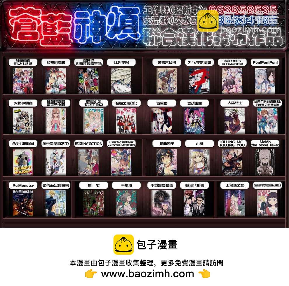 第28话19