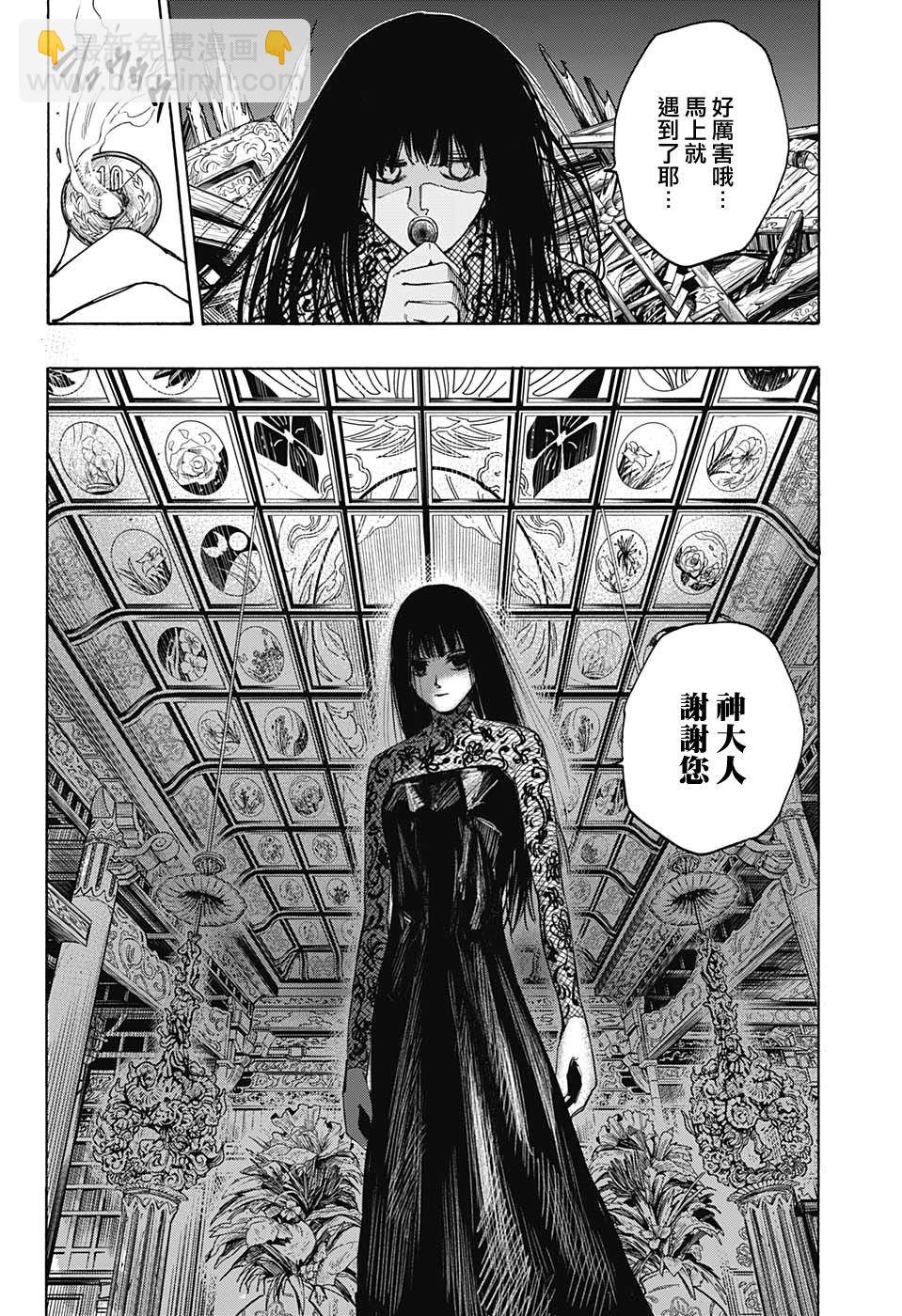 第42话13