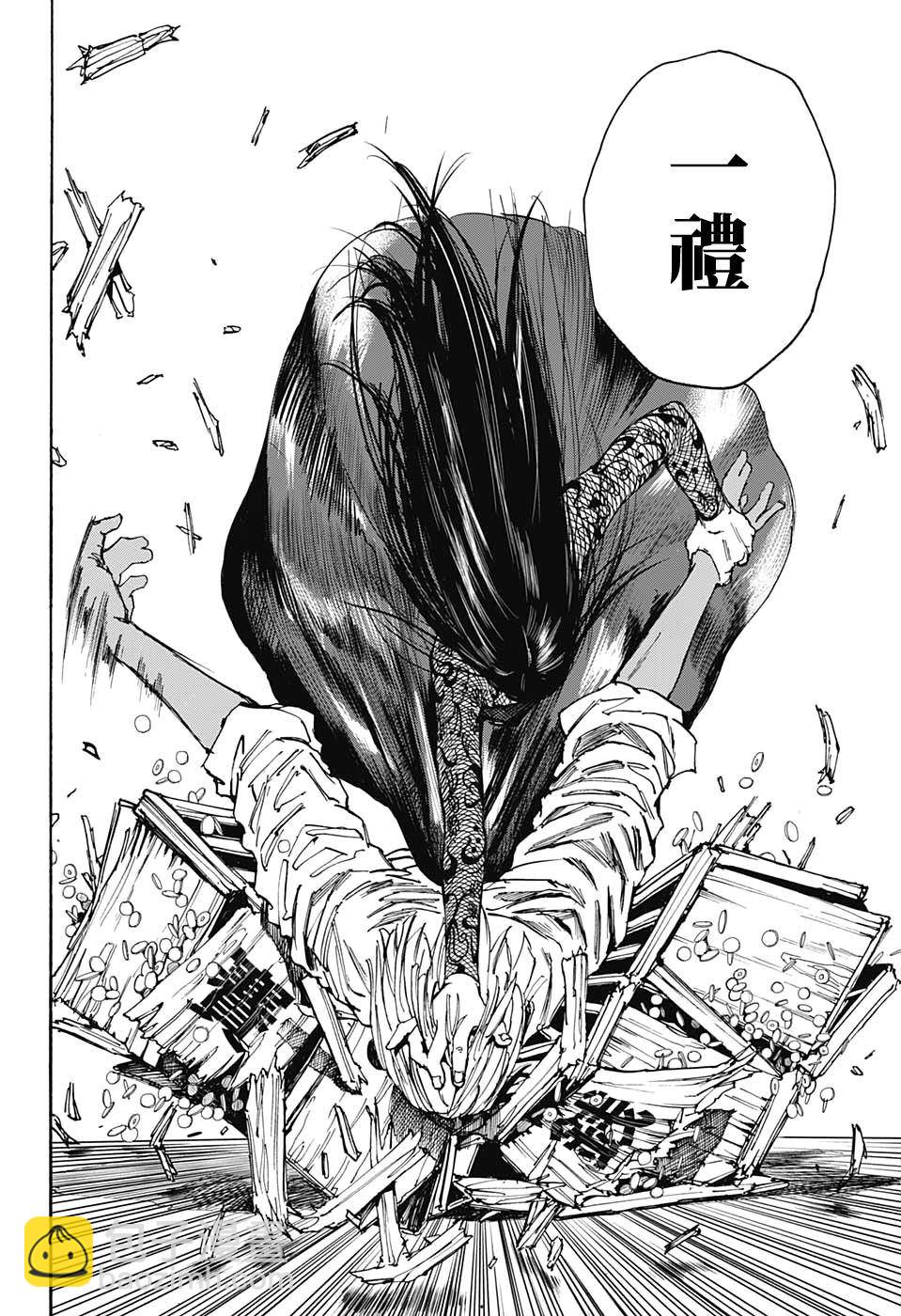 第42话17