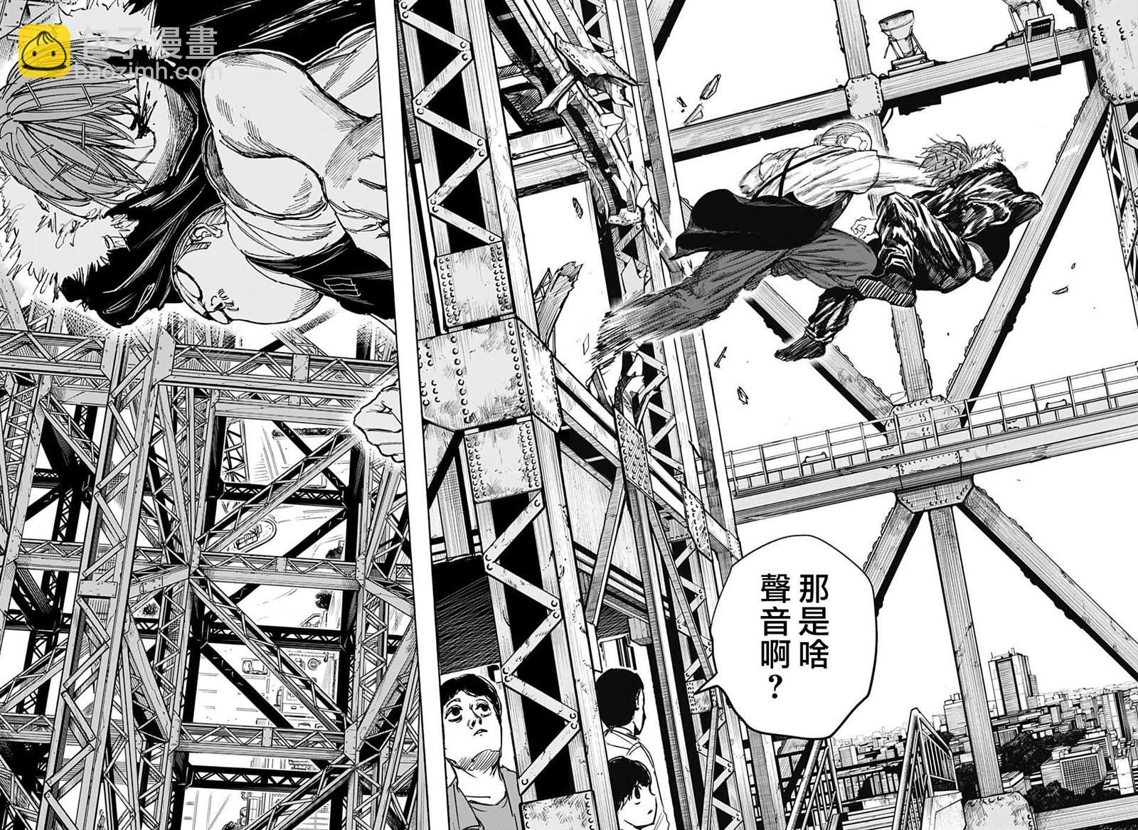 第47话15