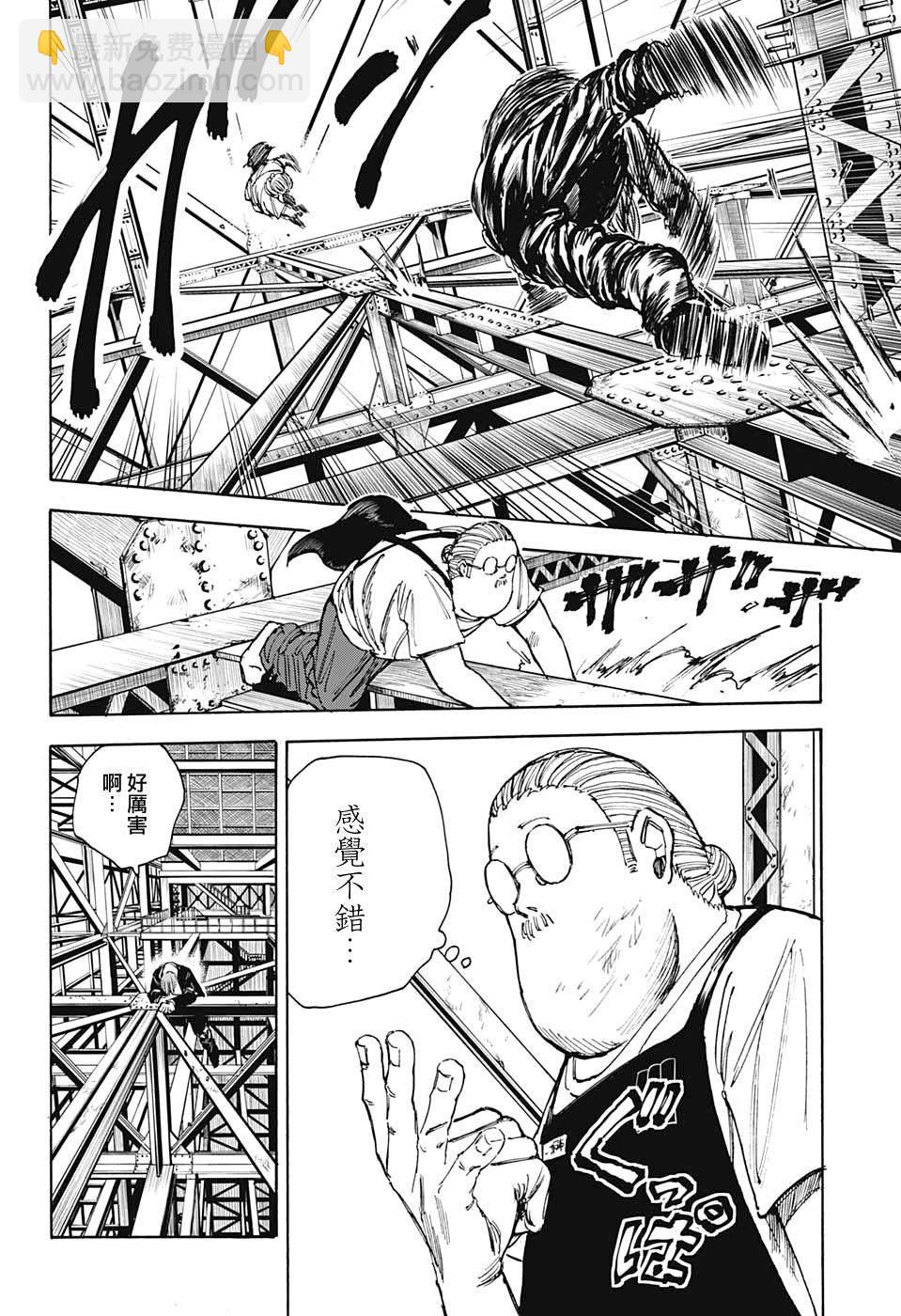 第47话16