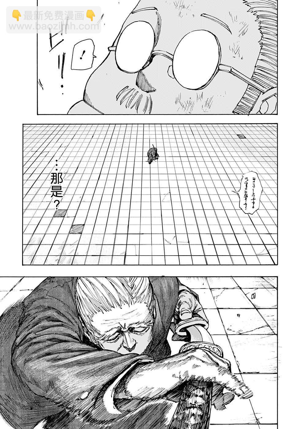 第49话4