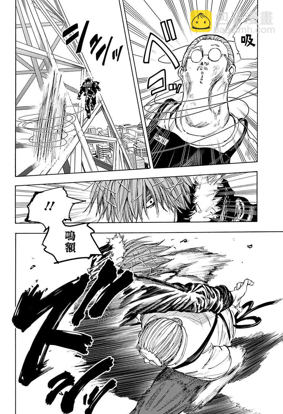 第49话8