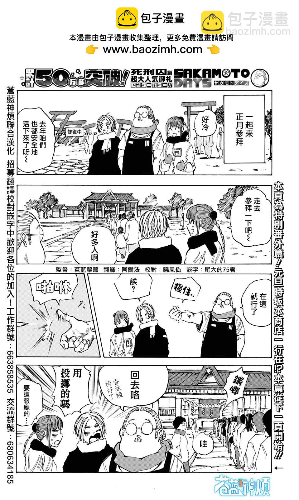 第55话1