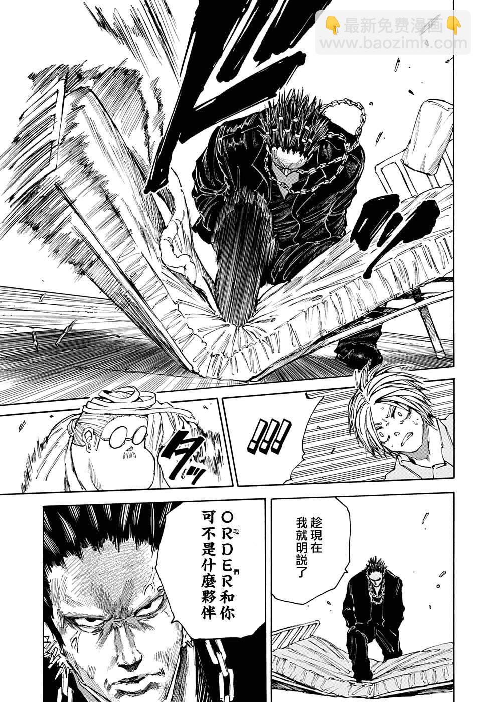 第55话10