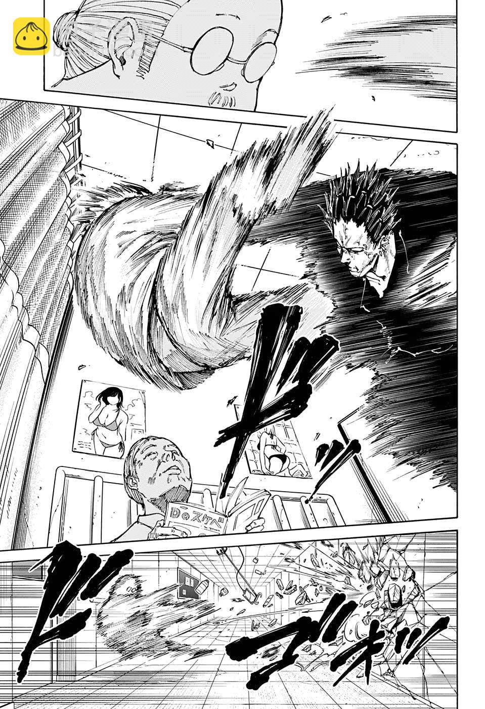 第55话12