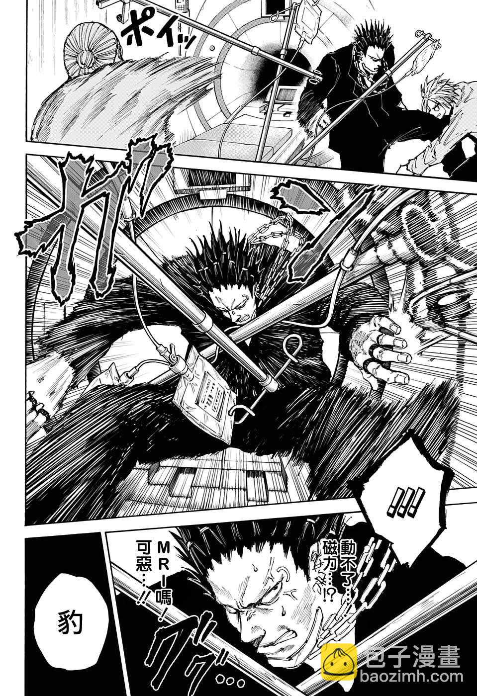 第55话15