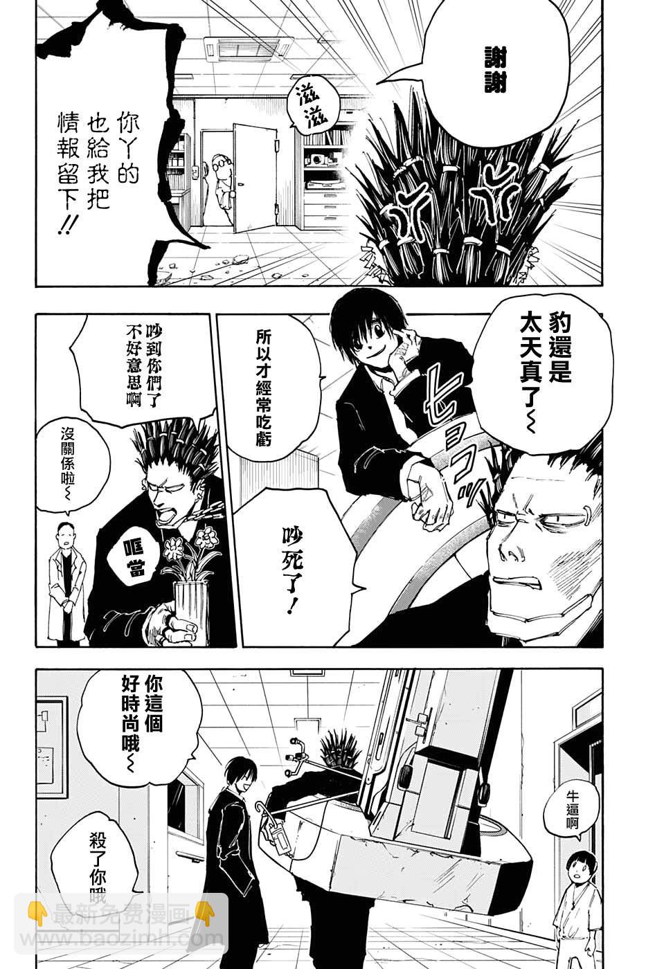第55话17