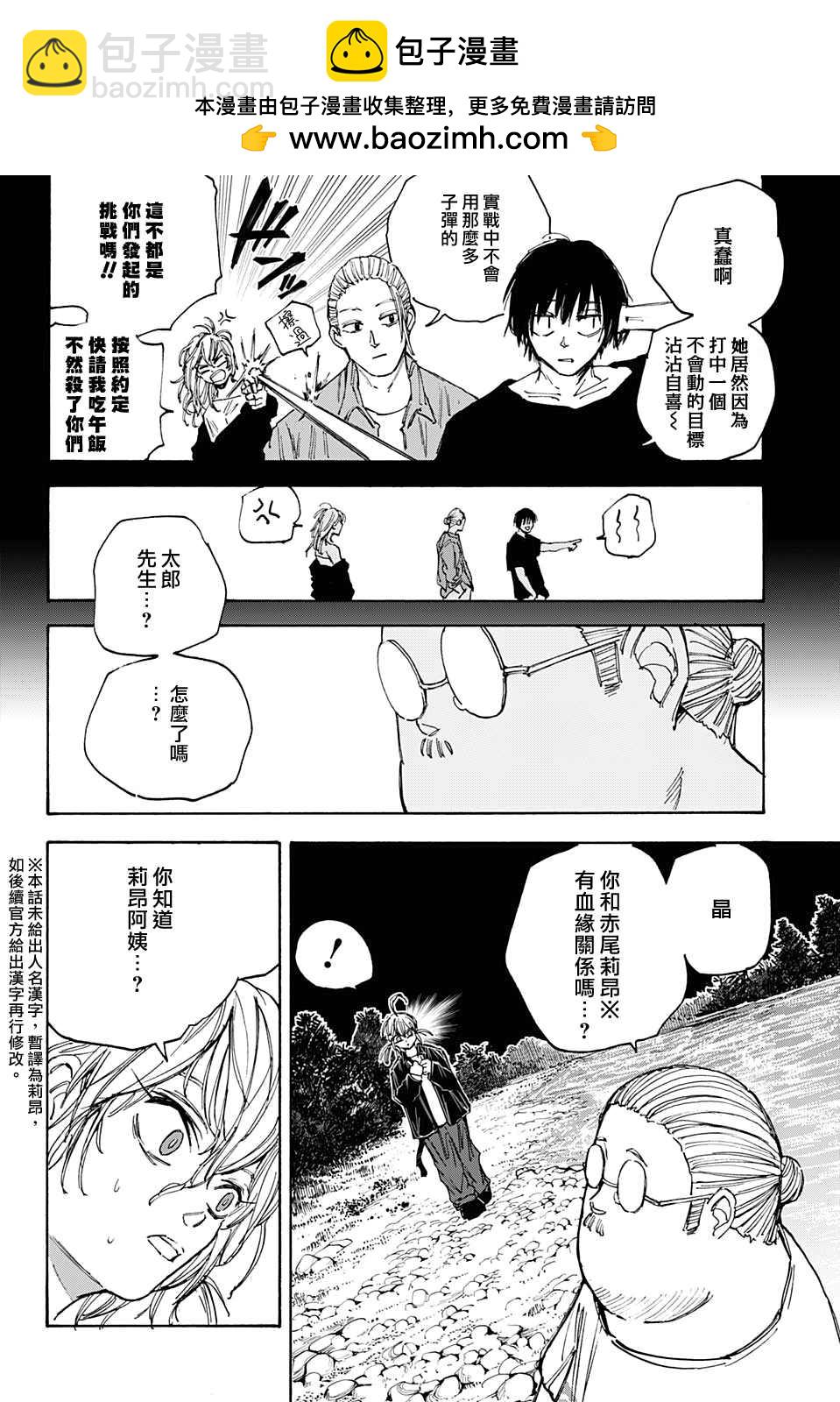 第65话1