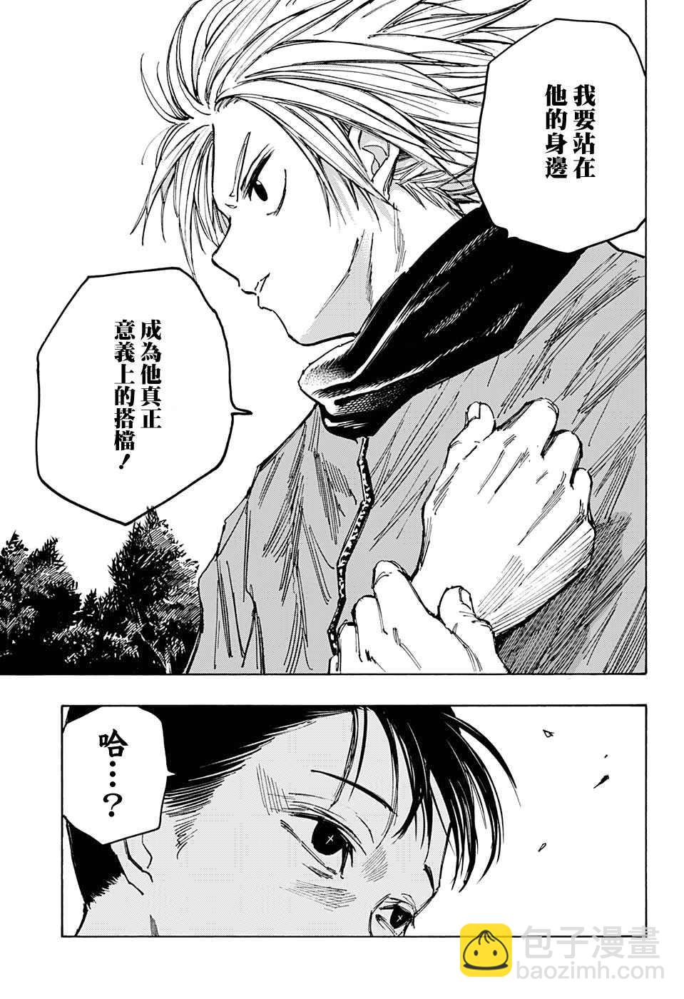 第65话14