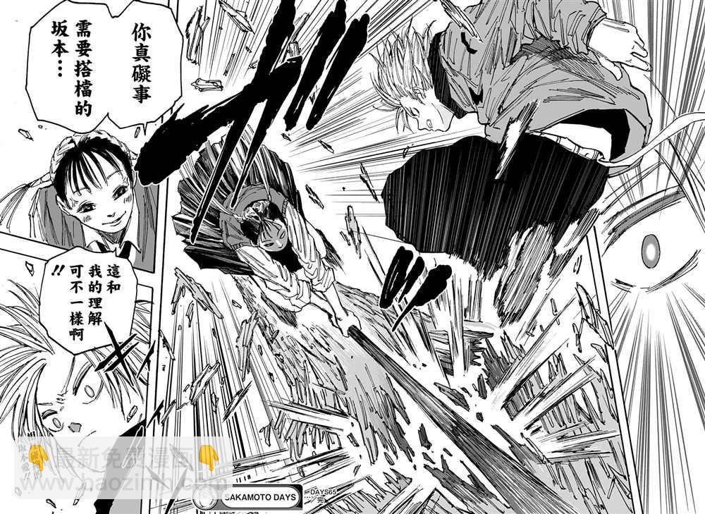 第65话17