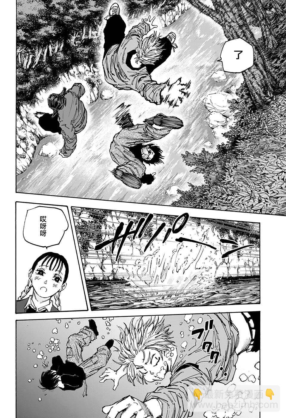 第65话5
