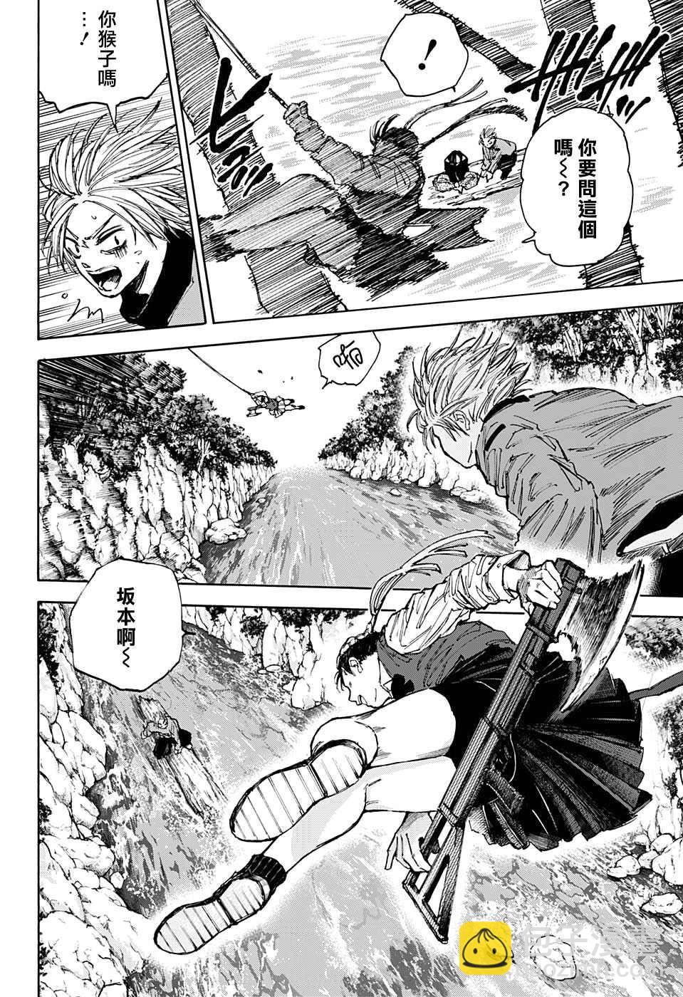 第65话7