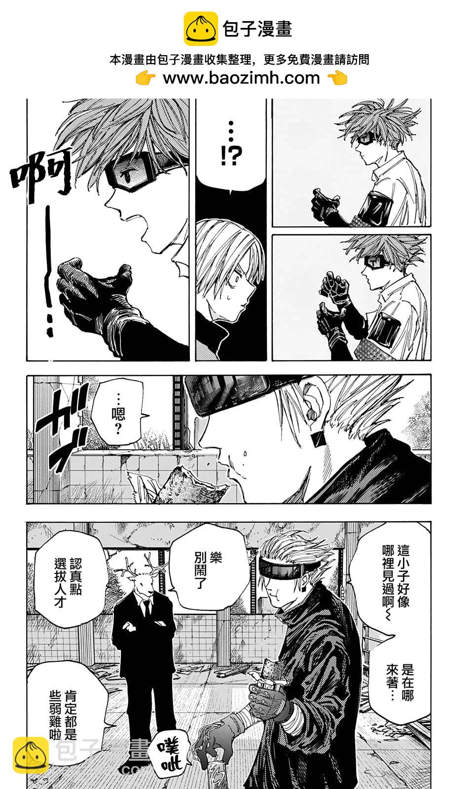 第67话1