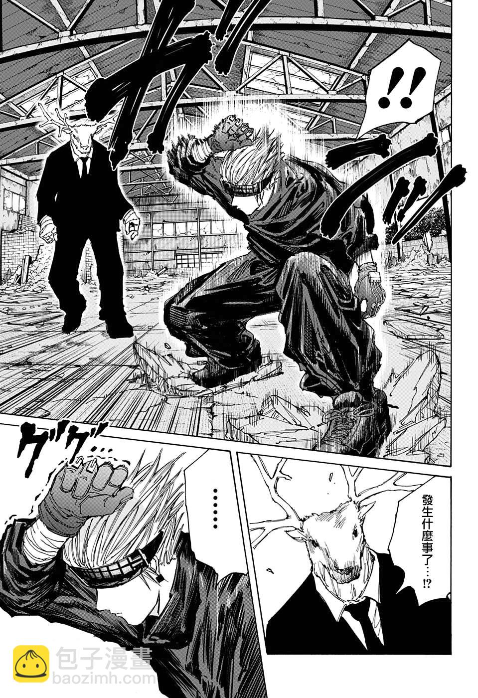 第67话15