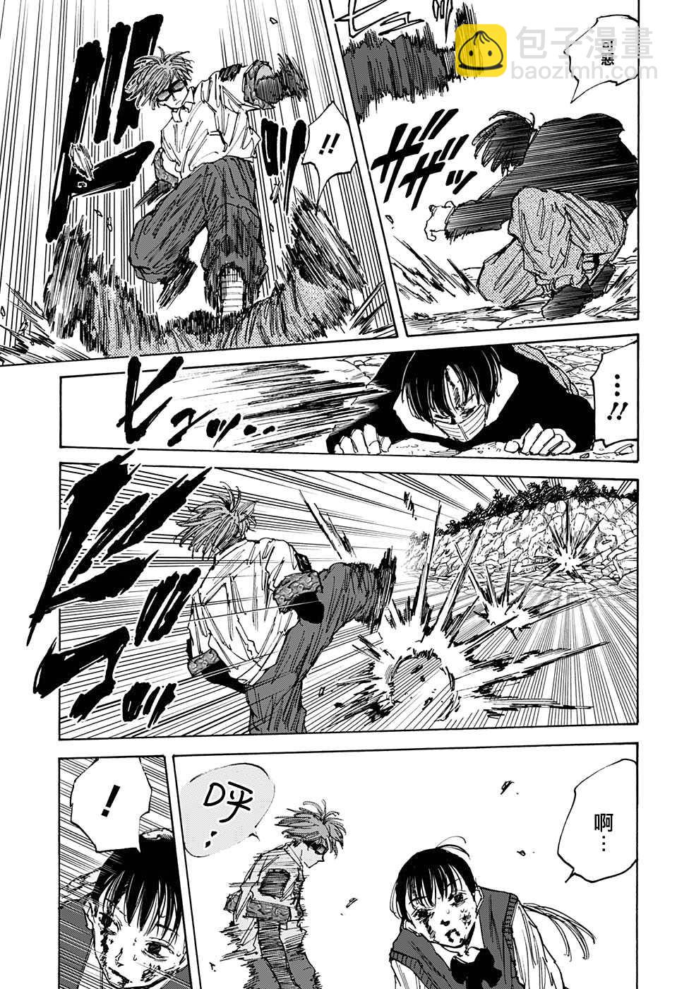 第68话10