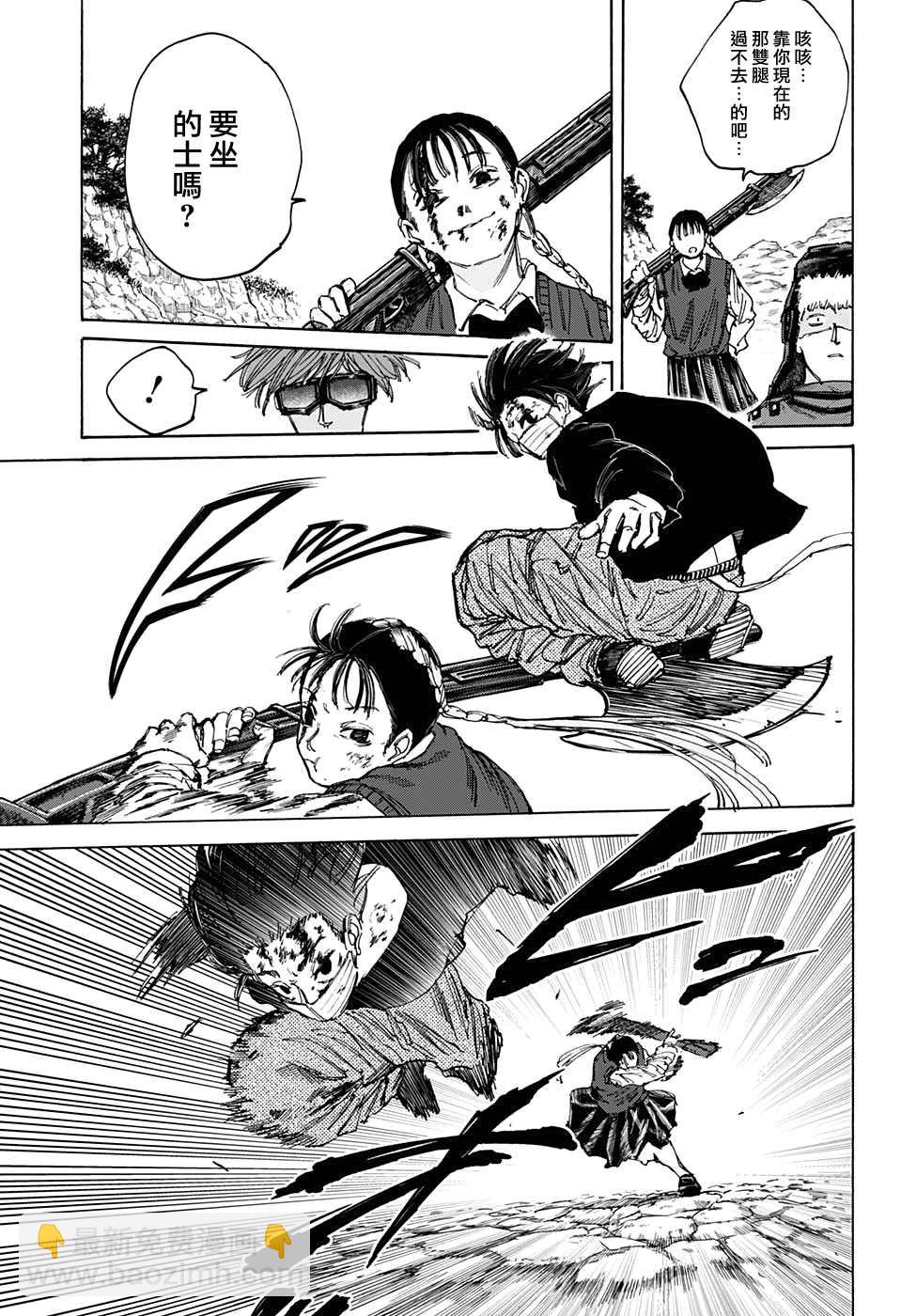 第68话14
