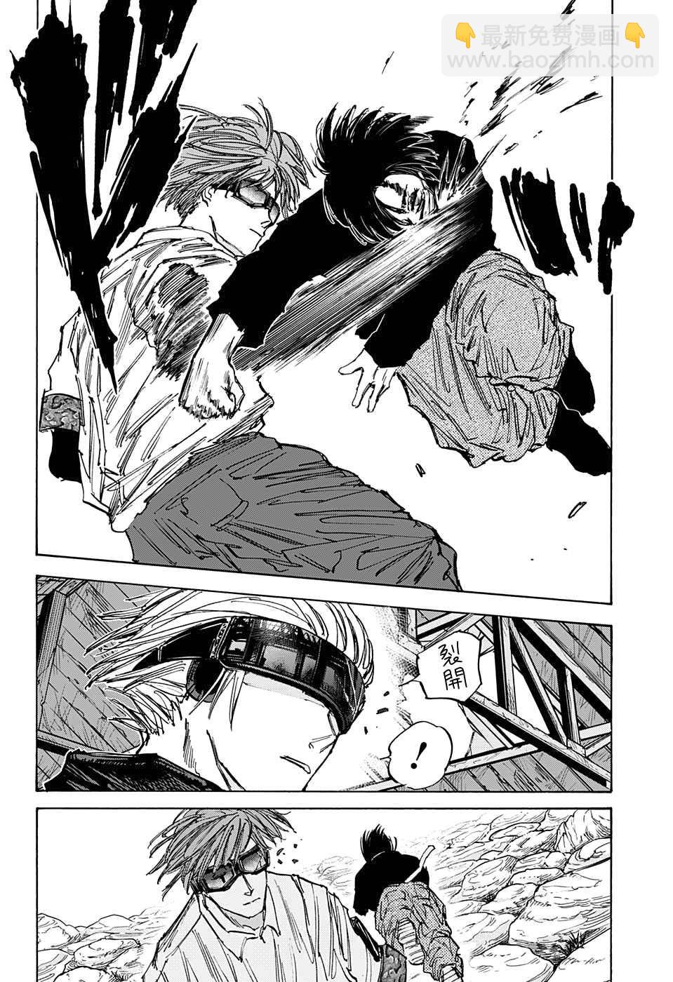 第68话15