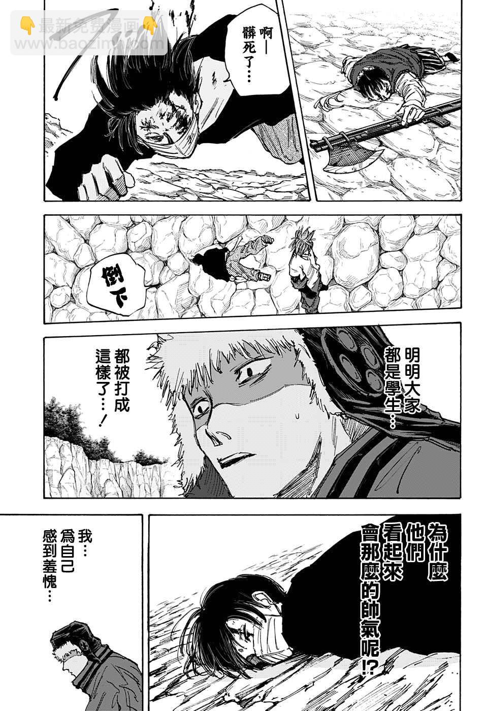 第68话16