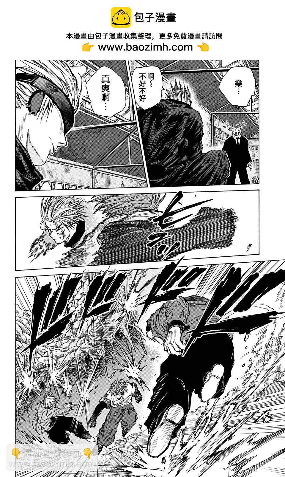 第70话1